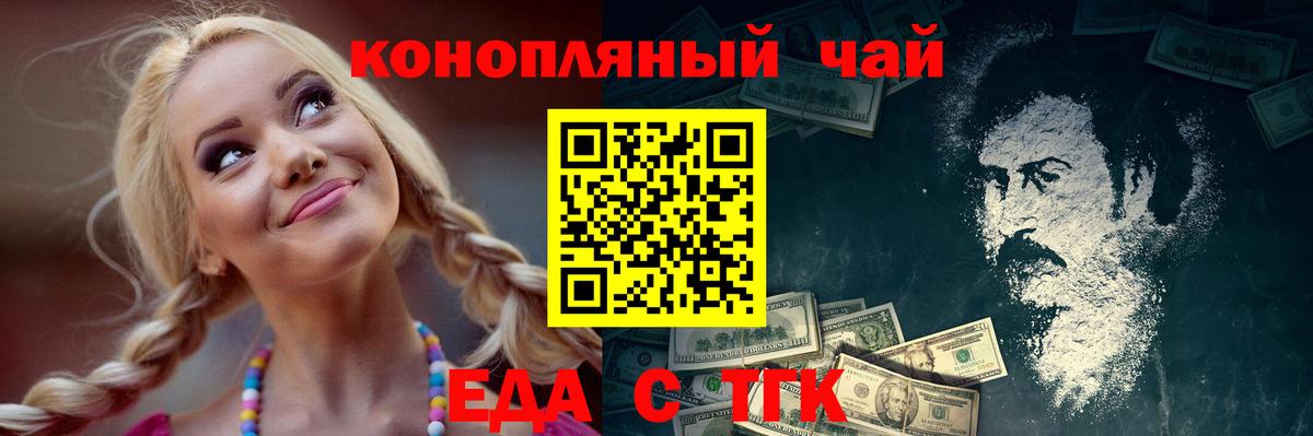 Клин  Canna-Cookies марихуана  Вход с VPN 