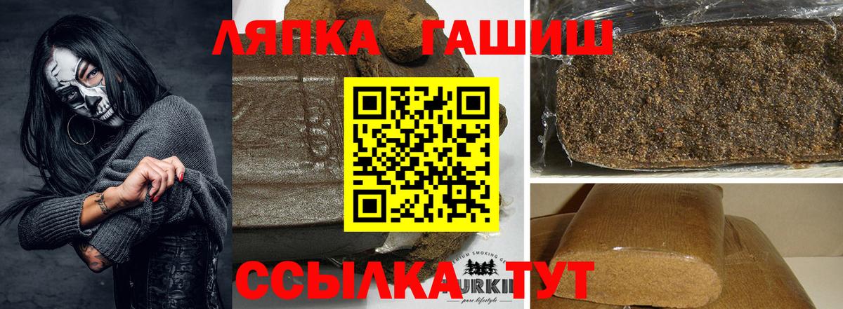Гашиш гашик  где продают   Клин  Гашиш ice o lator  Вход с VPN 