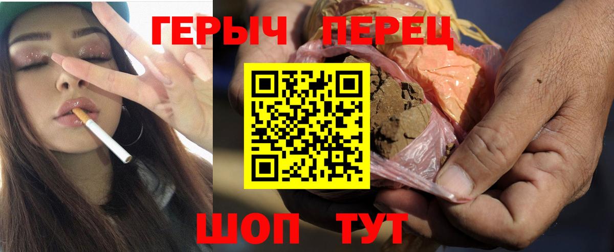 Клин  ГЕРОИН хмурый  Вход с VPN 
