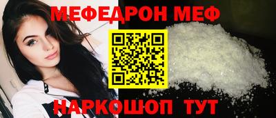 бошки Краснодар