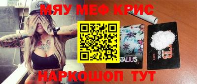 бошки Краснодар