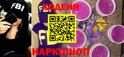 бошки Краснодар