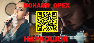 бошки Краснодар