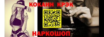 ALPHA PVP Краснокаменск
