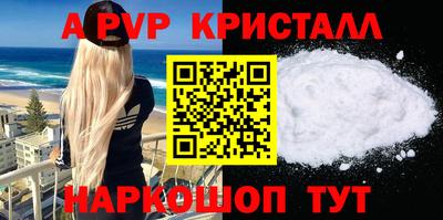 бошки Краснодар