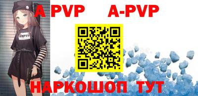 бошки Краснодар