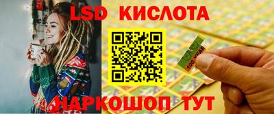 бошки Краснодар