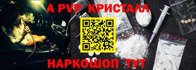 бошки Краснодар