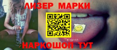 бошки Краснодар