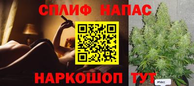 бошки Краснодар