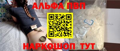 a pvp Краснознаменск