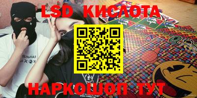 бошки Краснодар