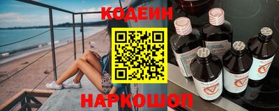 ALPHA PVP Краснокаменск