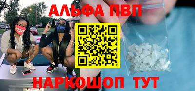 бошки Краснодар