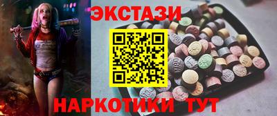 ALPHA PVP Краснокаменск