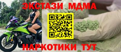 ALPHA PVP Краснокаменск