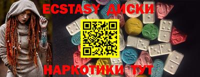 ALPHA PVP Краснокаменск
