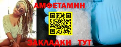ALPHA PVP Краснокаменск