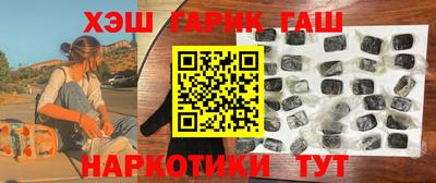 бошки Краснодар