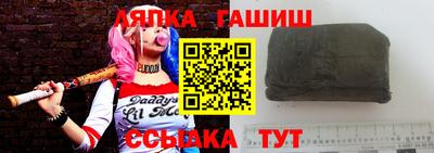 бошки Краснодар