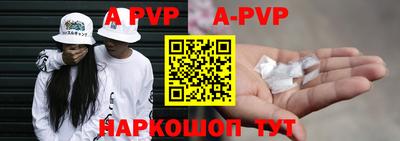 бошки Краснодар