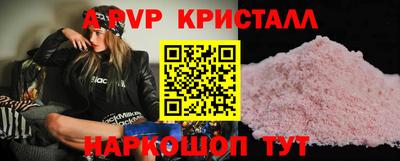 a pvp Краснознаменск