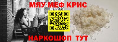 ALPHA PVP Краснокаменск