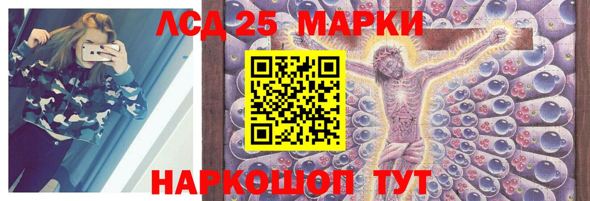 LSD-25 экстази кислота  Вход с VPN  Клин  Лсд 25 экстази ecstasy 