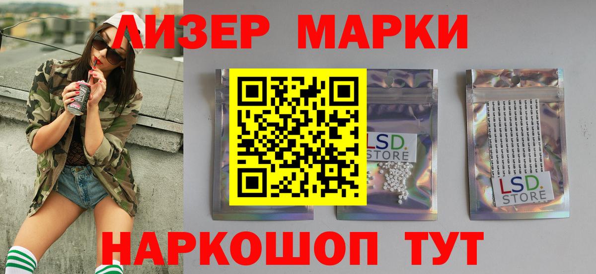 LSD-25 экстази кислота Клин
