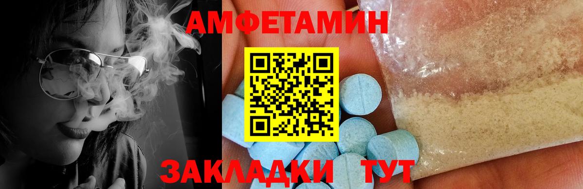 Первитин Декстрометамфетамин 99.9%  Первитин Декстрометамфетамин 99.9%  Метамфетамин  Вход с VPN  Клин 
