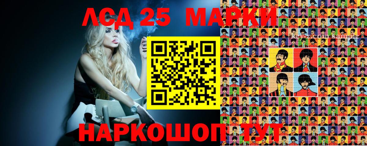 Клин  Марки NBOMe  Вход с VPN  Марки N-bome 1,5мг 
