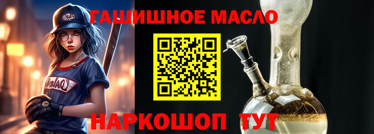 ТГК жижа  Вход с VPN  Клин 